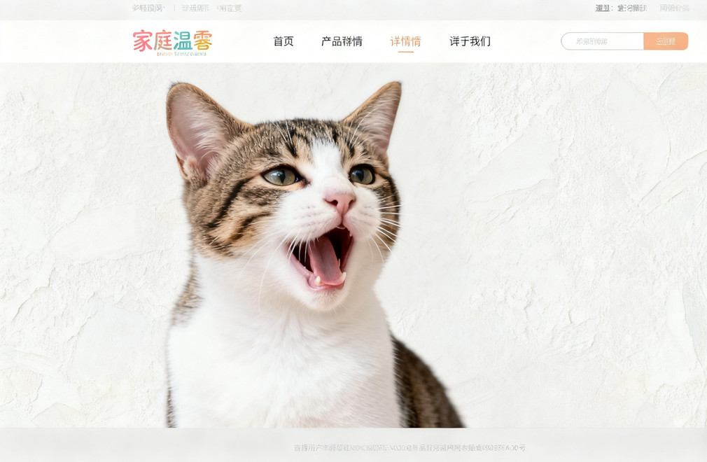 叫声甜美猫咪品种,猫咪声音,猫咪品种