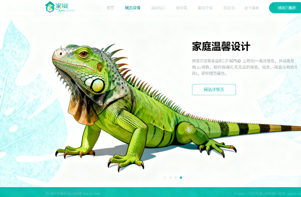 绿鬣蜥:饲养前必知的体型与性格挑战 绿鬣蜥,饲养挑战,体型,性格